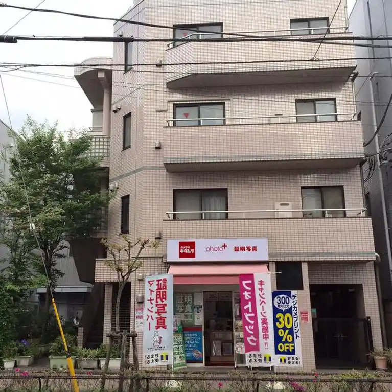 ジュエリーハイツ杉田 外観